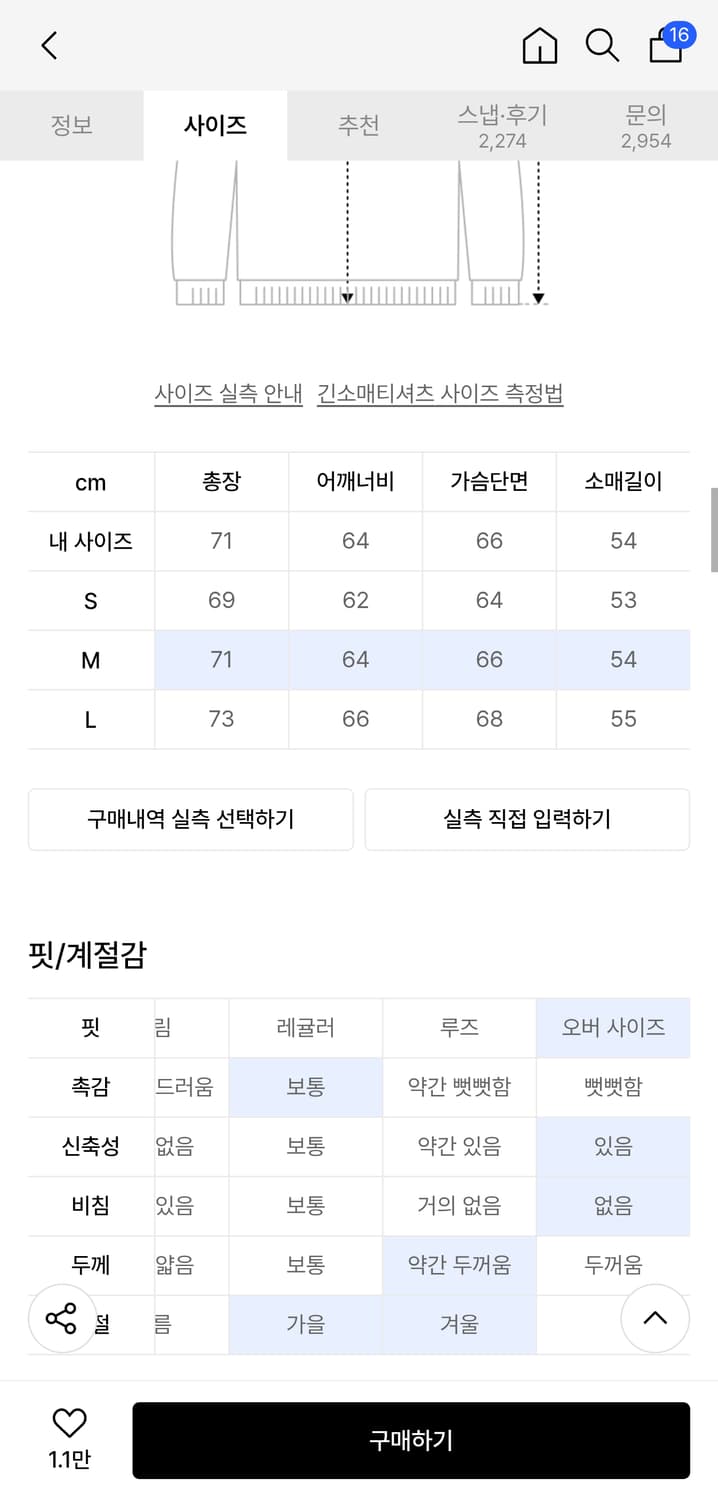 크루넥 니트 카키 상품이미지2