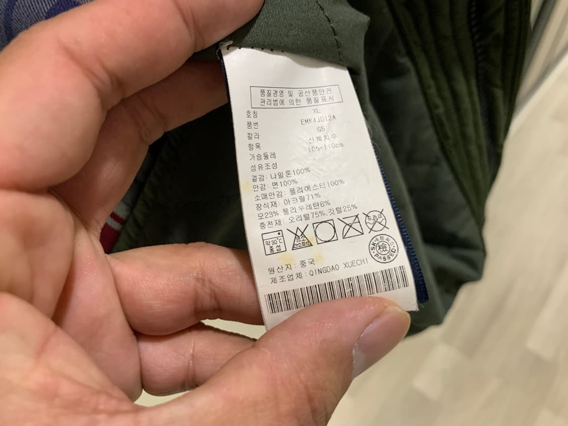 타미힐피거 / 남성 점퍼, 야상 패딩 / XL 상품이미지8