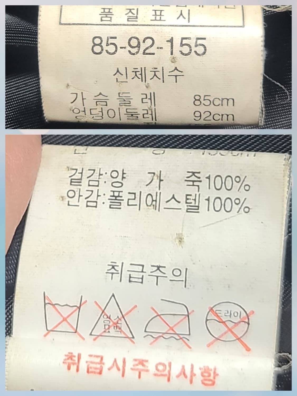 90s 슬림핏 하프 퍼코트 양가죽 44~55 상품이미지9