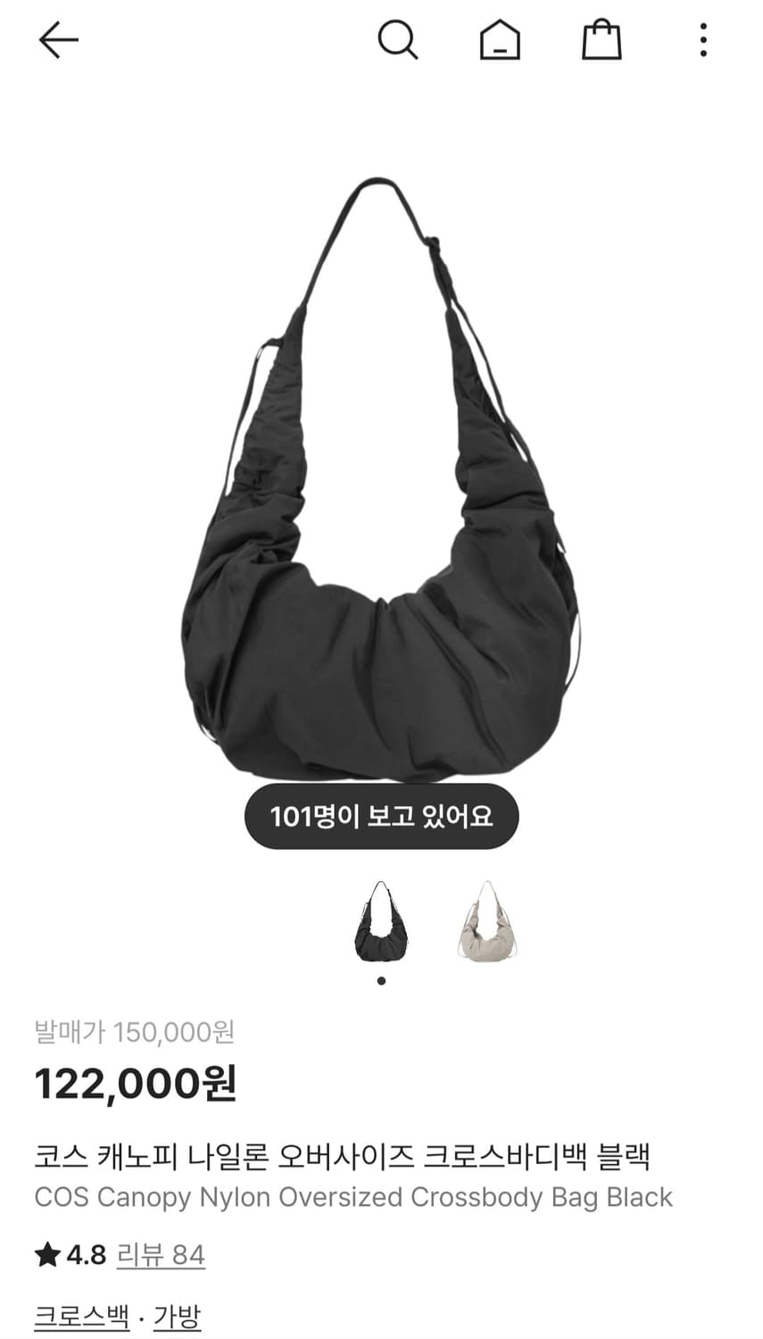 코스 캐노피 나일론 오버사이즈 크로스바디 백 블랙 상품이미지1