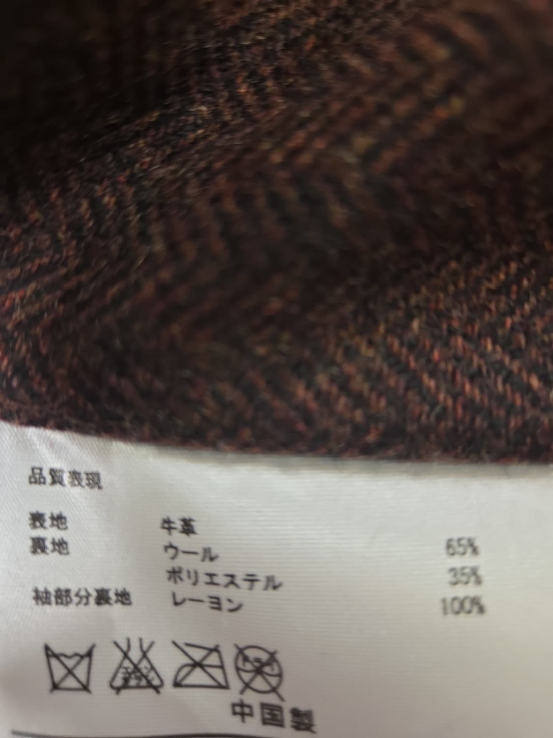 리얼시몬스 중홀랜드 멀홀랜드 카우하이드 XXL 상품이미지5