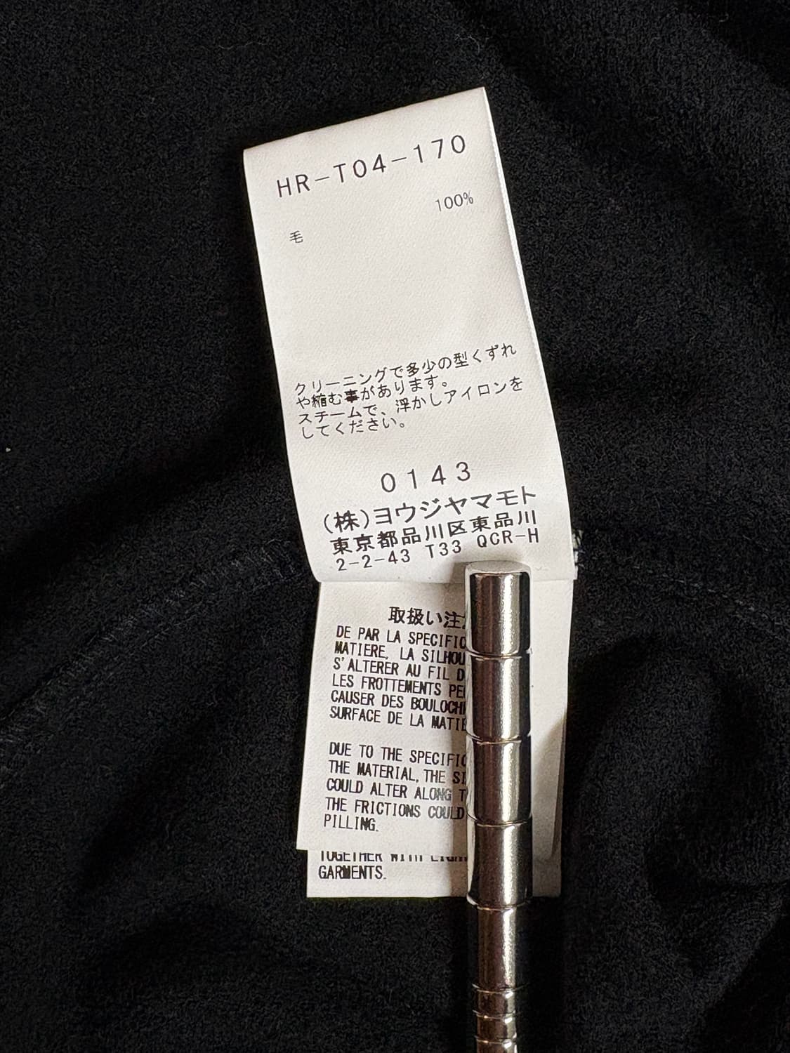 요지 야마모토 뿌르옴므 수퍼 120울 싱글 저지 롱슬리브 티셔츠 상품이미지6