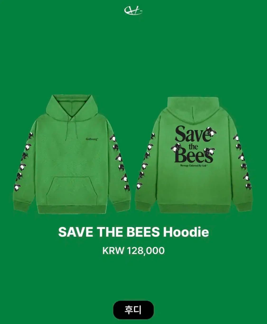 타일러 머천 save the bees 후디 스몰 s 상품이미지1