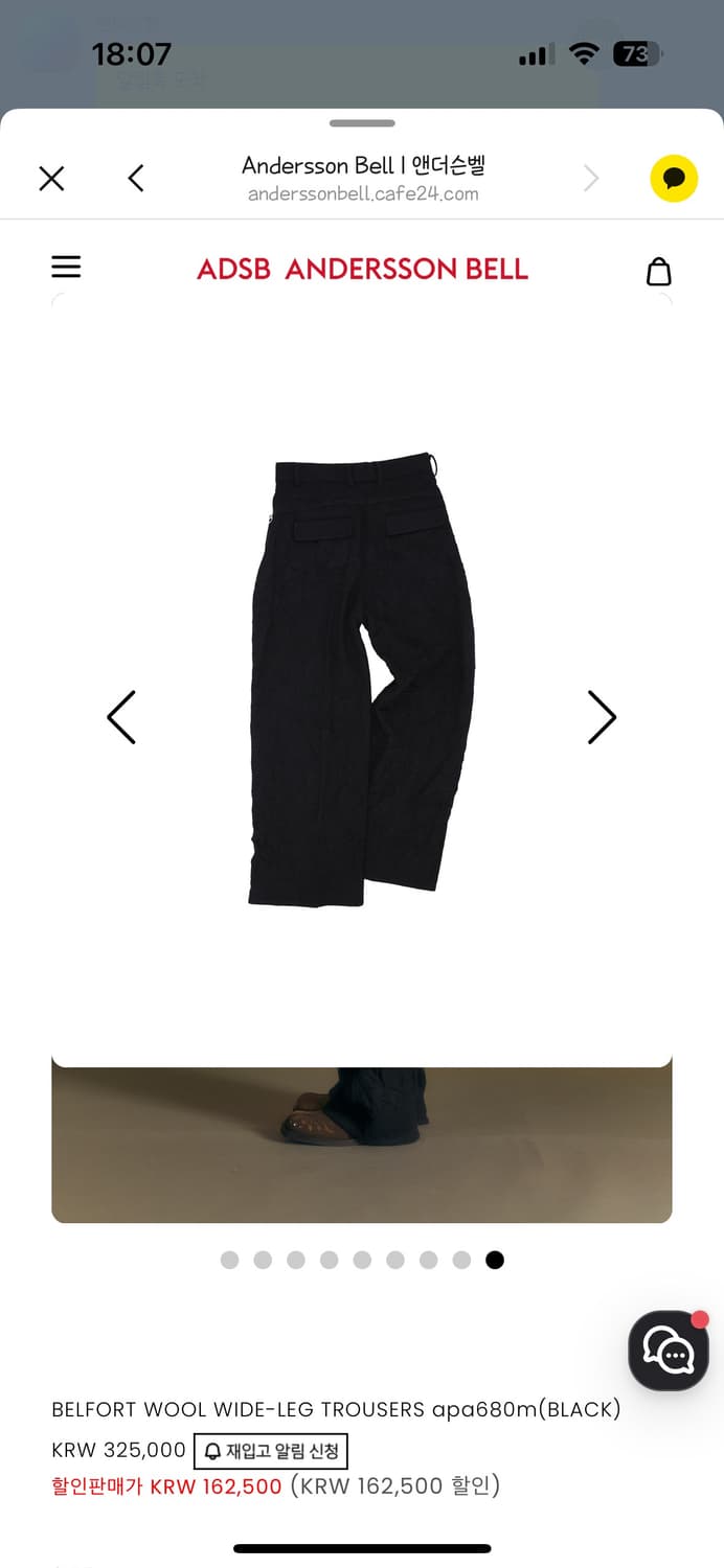 BELFORT WOOL WIDE-LEG TROUSERS apa680m 상품이미지3