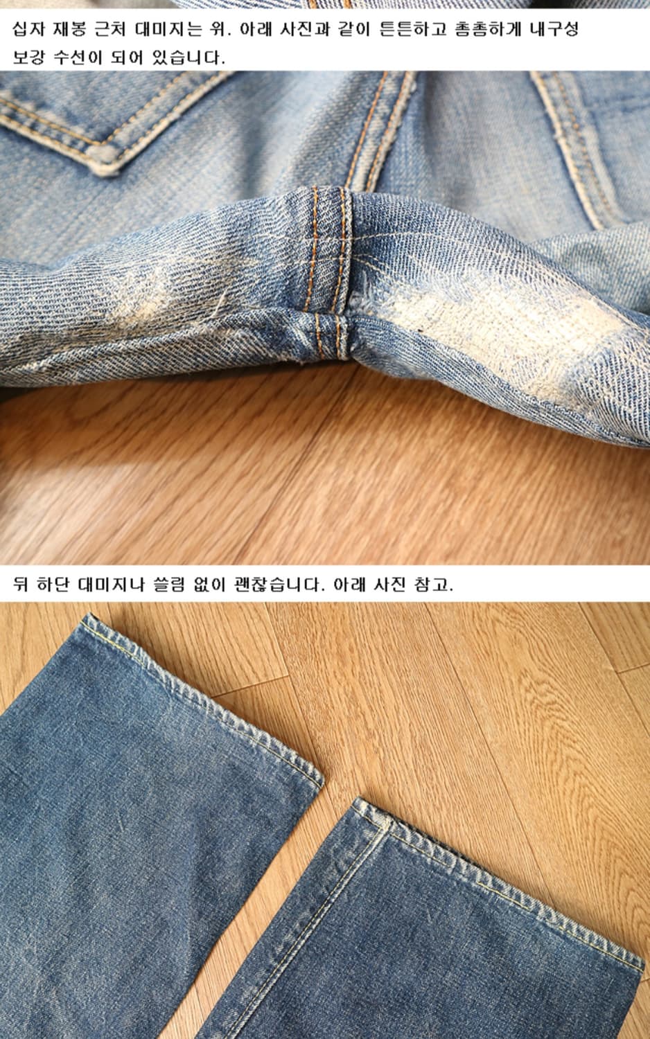 미국 메이드 60s LEVIS 리바이스 501XX A 타입 빅E 빈티지
 상품이미지10