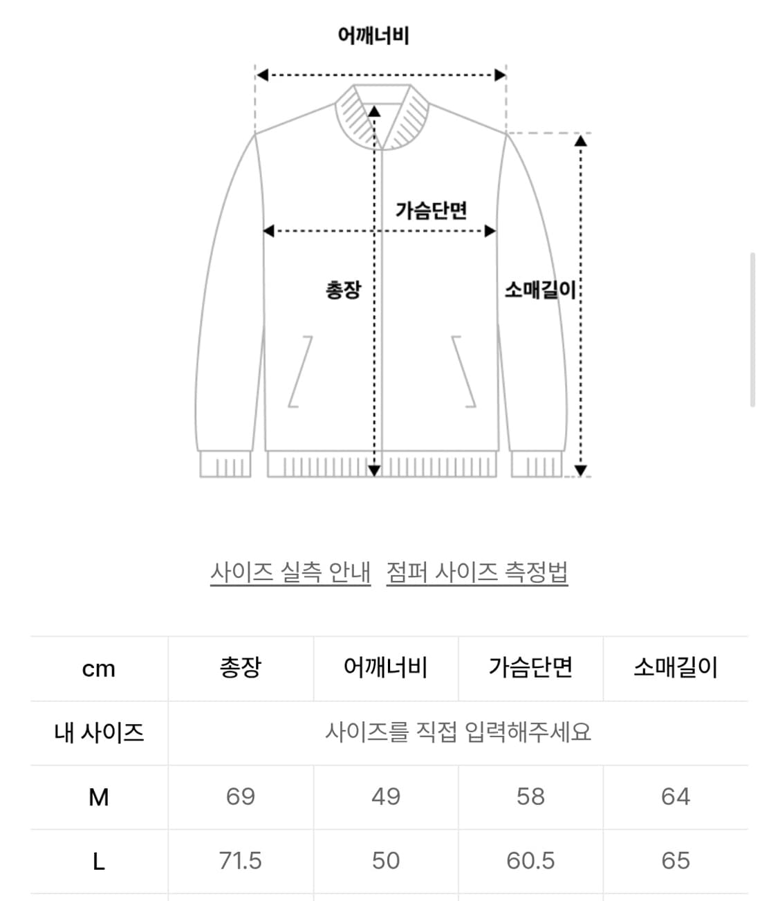 브라운브레스 바람막이 점퍼 자켓 L사이즈 새상품 상품이미지4