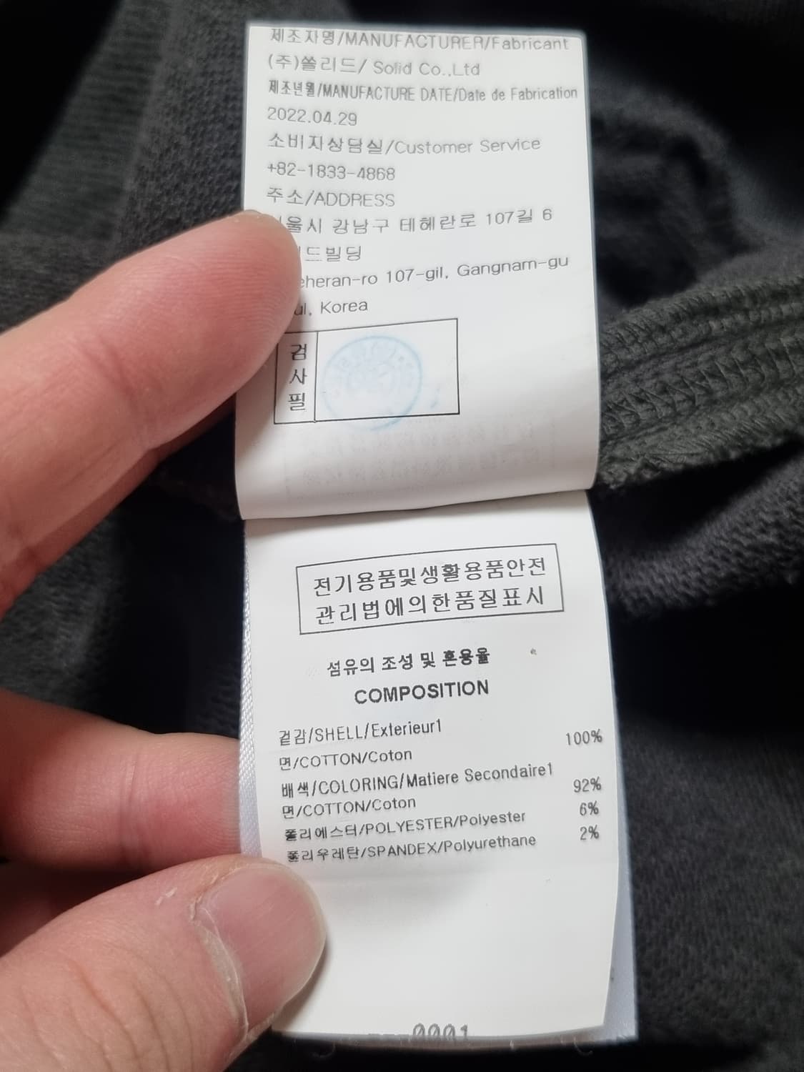우영미 캥거루 파우치 후드티 상품이미지6
