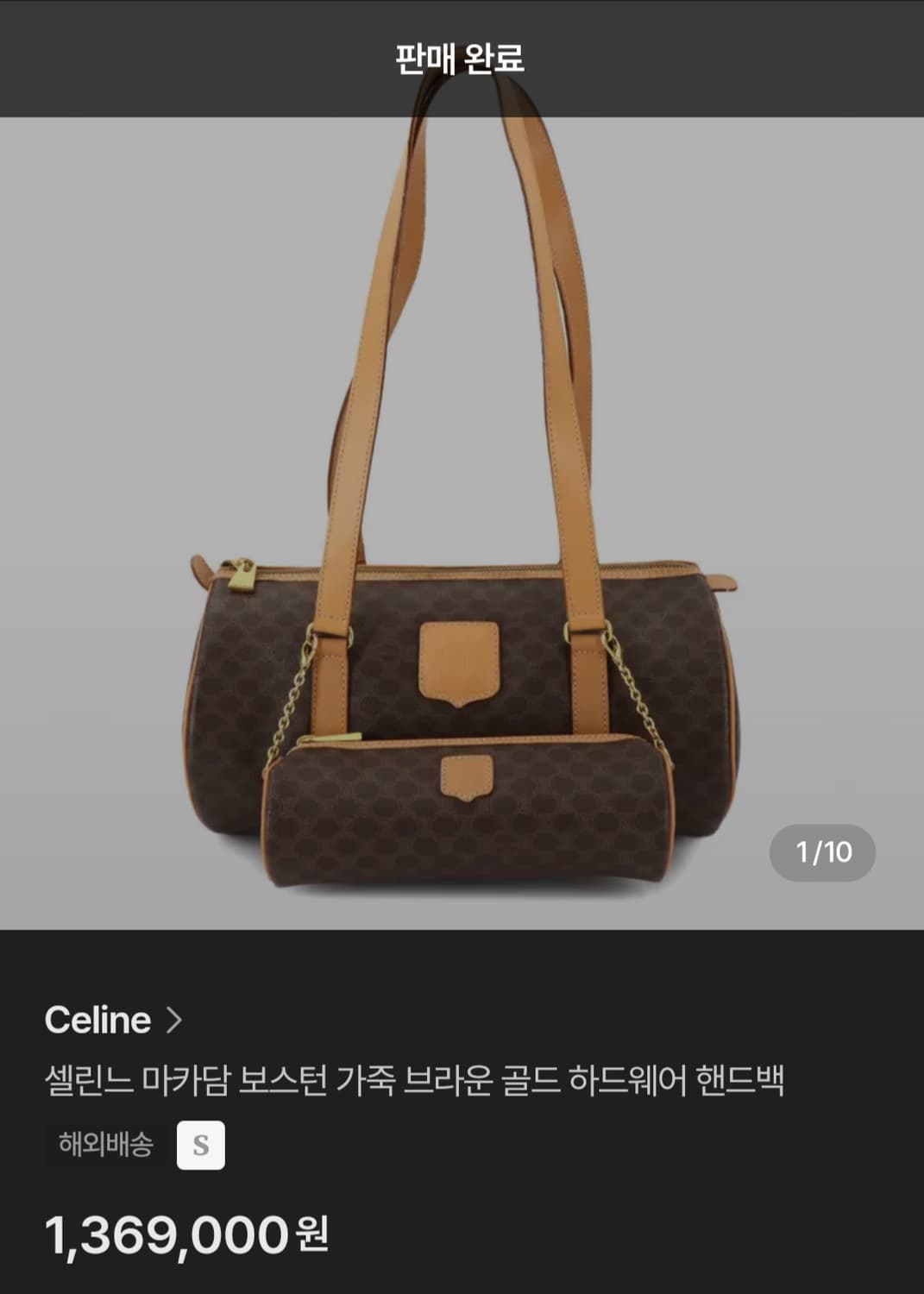 [정품 CELINE] 셀린느 마카담 빠삐용세트 원통백 숄더백 상품이미지10