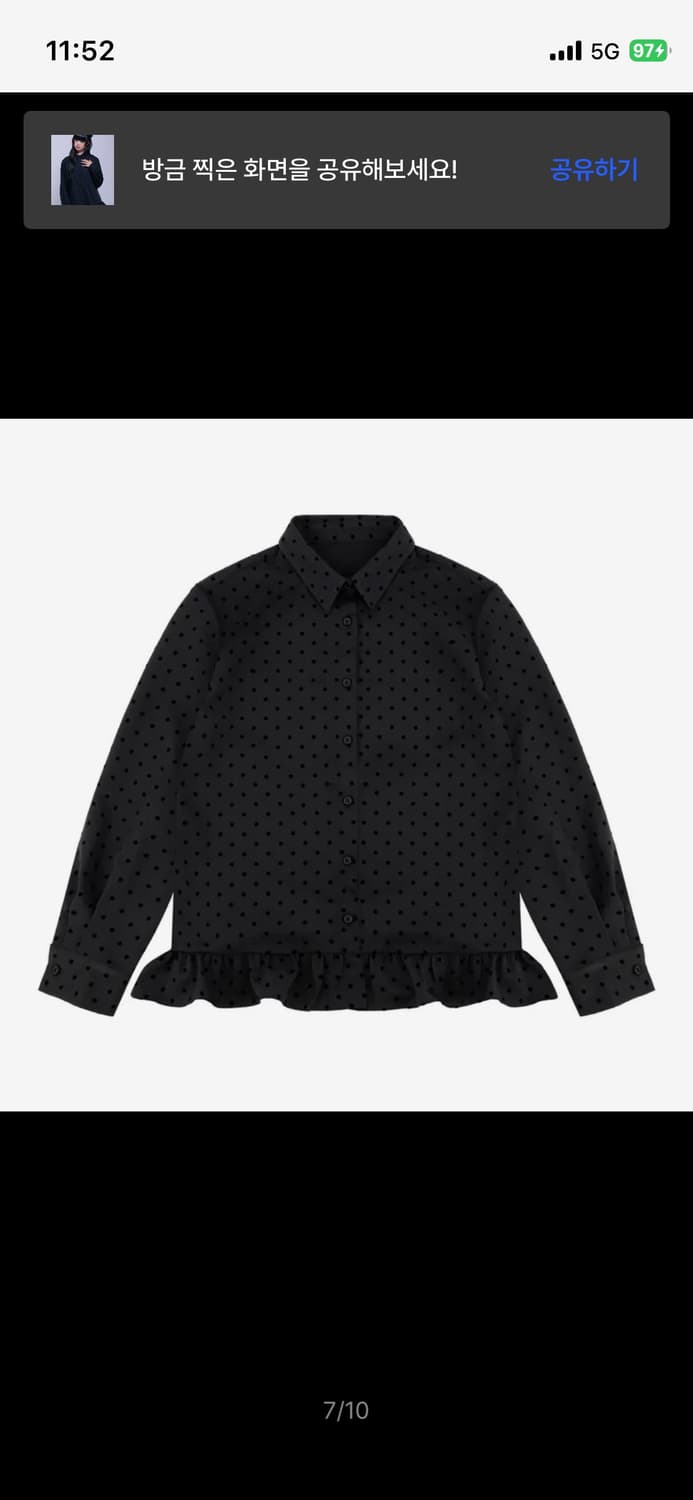 나이엔 도트 프릴 오버핏 셔츠 상품이미지3