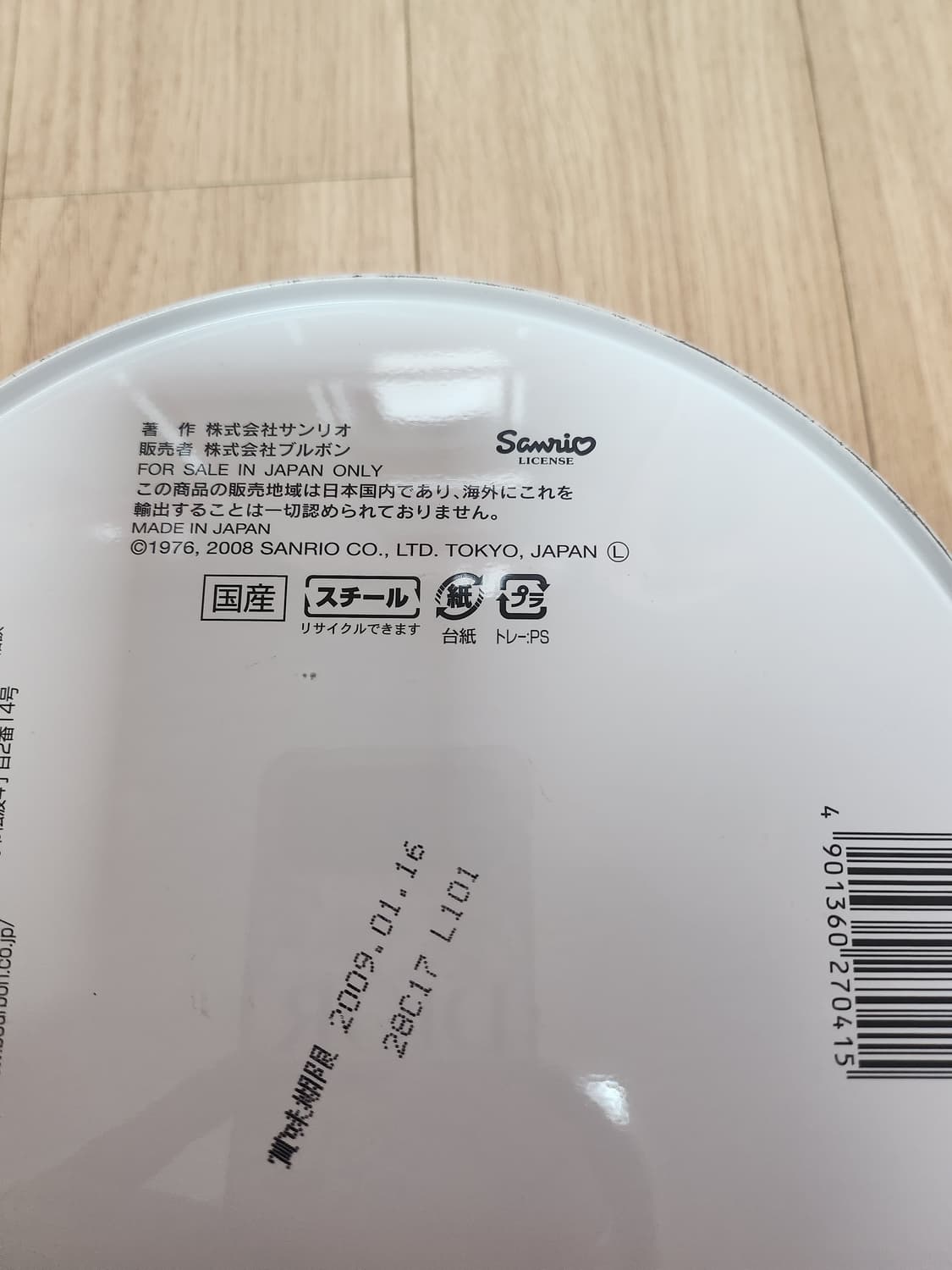 고전키티 빈티지 틴케이스 상품이미지3