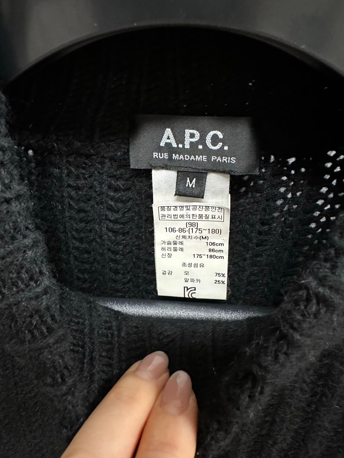 A.P.C. 울 알파카 혼방 하프넥 니트 M(100사이즈) 상품이미지3