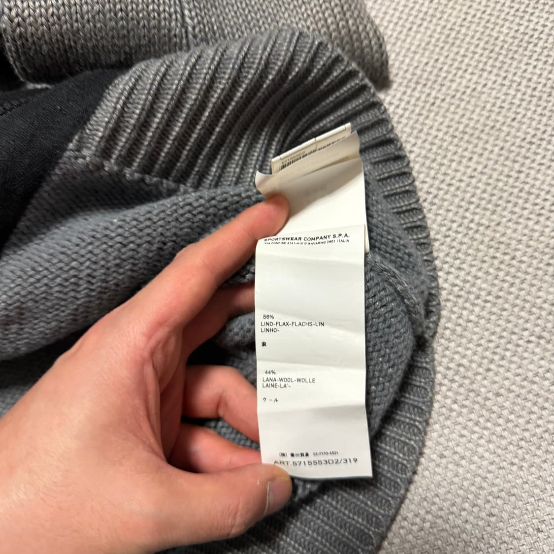 스톤아일랜드 블랙와팬 니트 집업 (정품) 상품이미지7