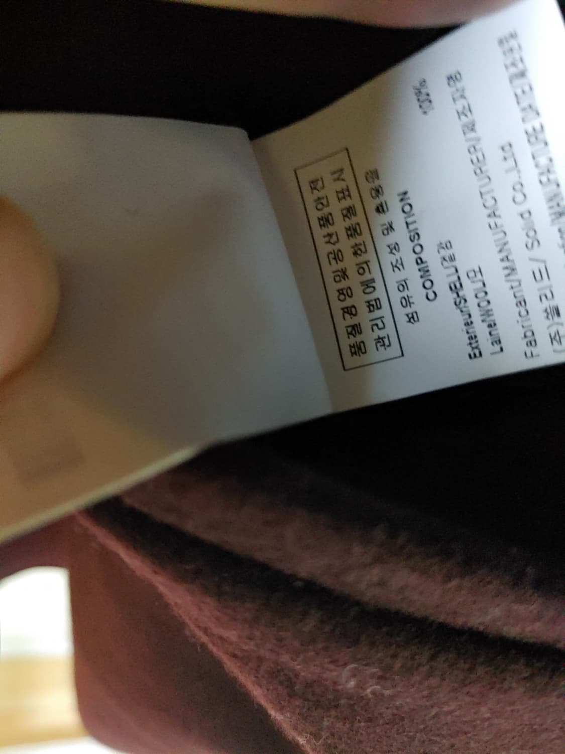 우영미 컬렉션 런웨이 이중 펠트울 코트 팝니다 상품이미지7