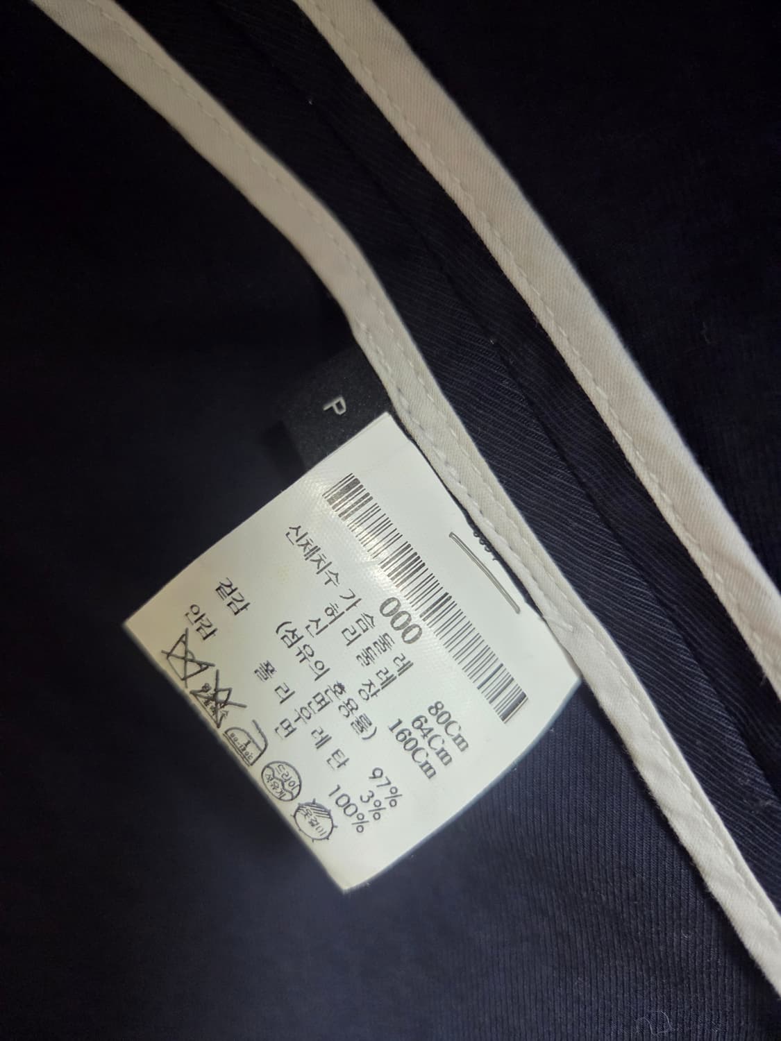 띠어리 트렌치 코트 상품이미지4