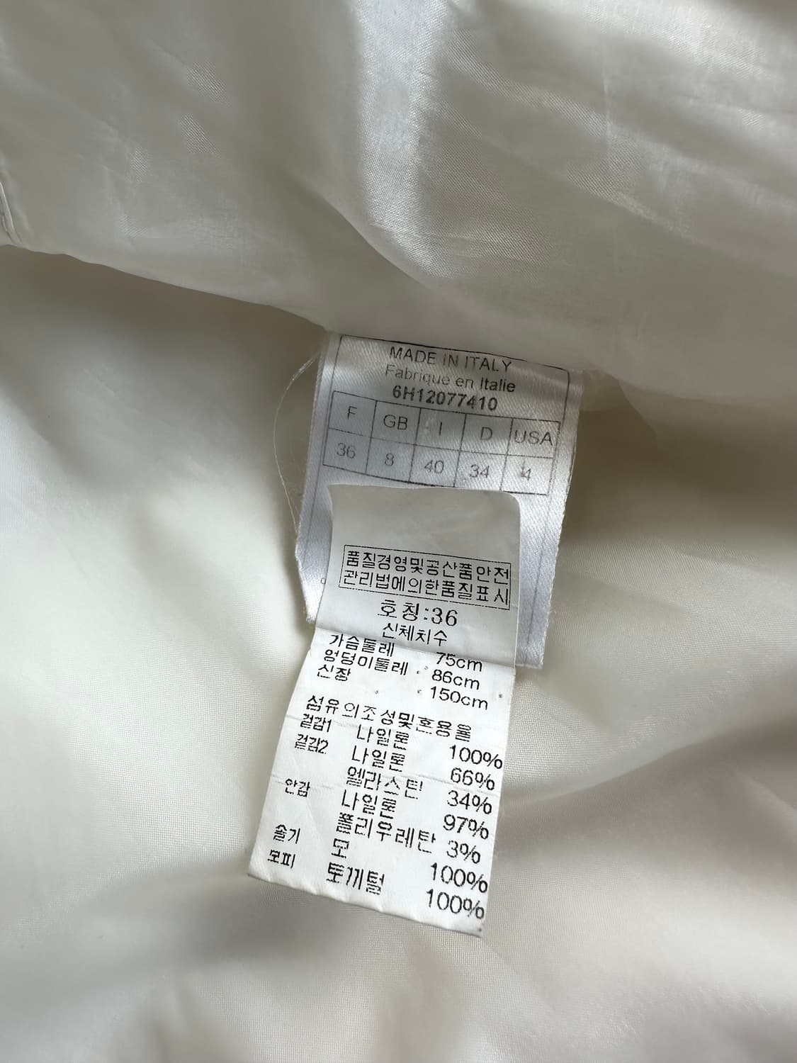크리스찬 디올 2006 존갈리아노 레이어드 푸퍼 자켓 상품이미지9