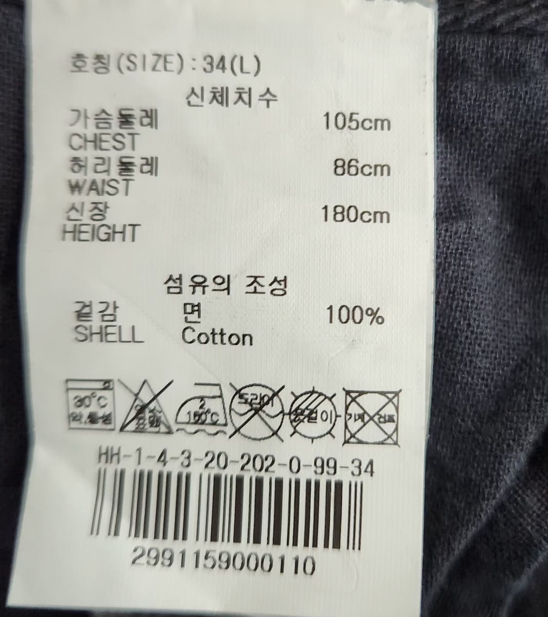 할리데이비슨 34인치 카고바지 카고팬츠 상품이미지5