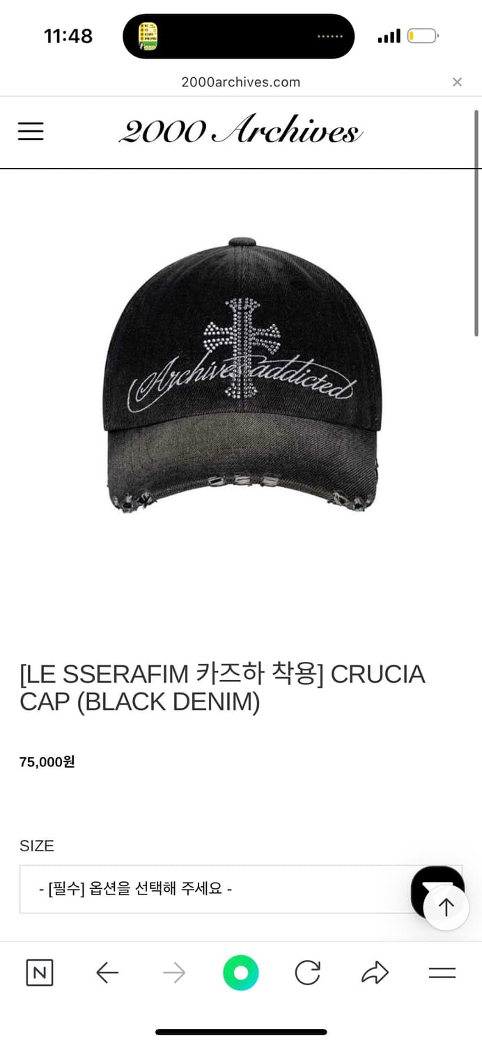 2000 archives 모자 상품이미지3