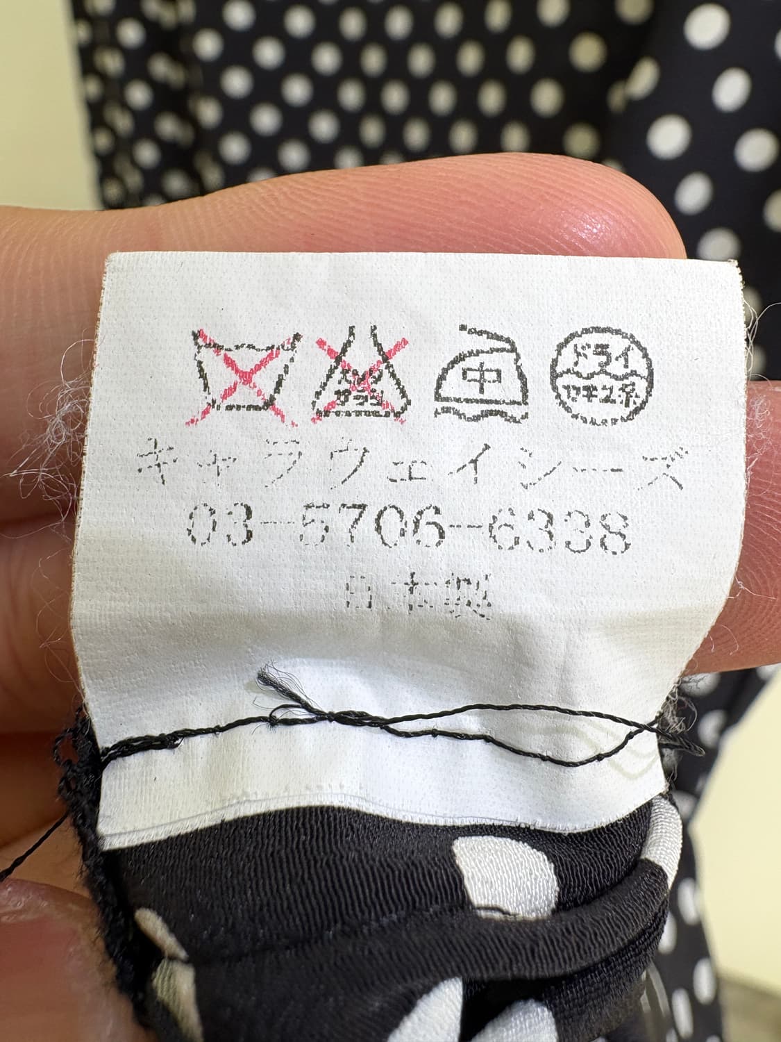 JAPANESE BRAND (Made in Japan) 원피스 상품이미지8