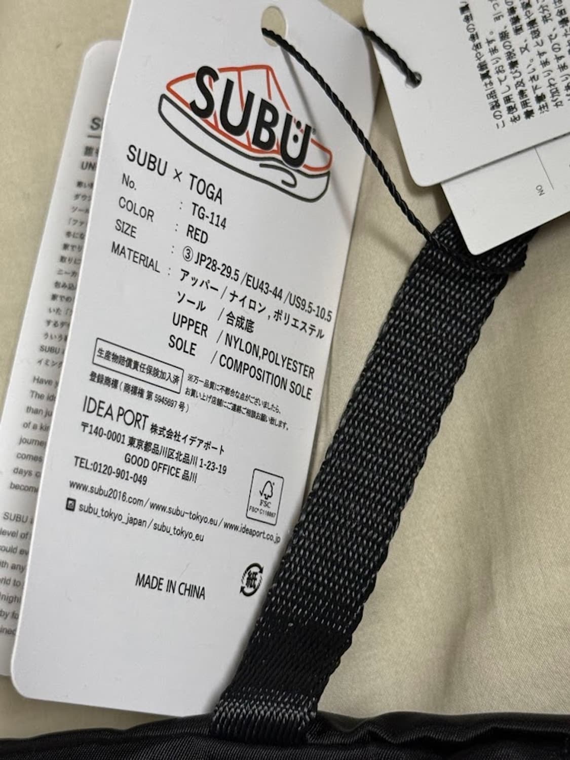 toga subu 슬립온 레드 상품이미지4