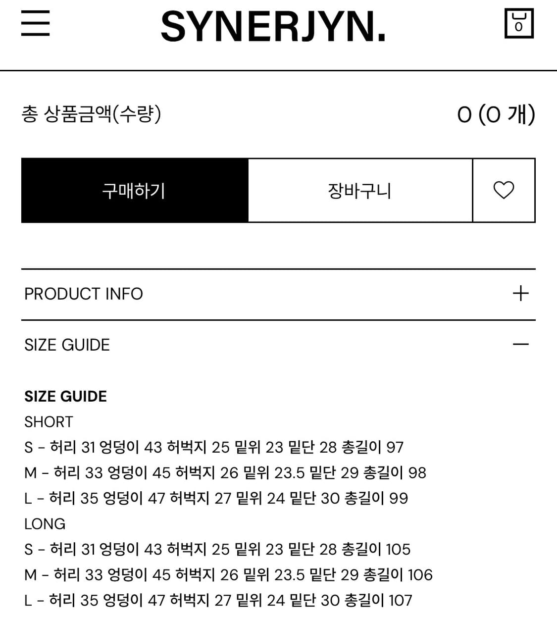 시너진 캣워싱 데님 딥블루 long L 상품이미지3