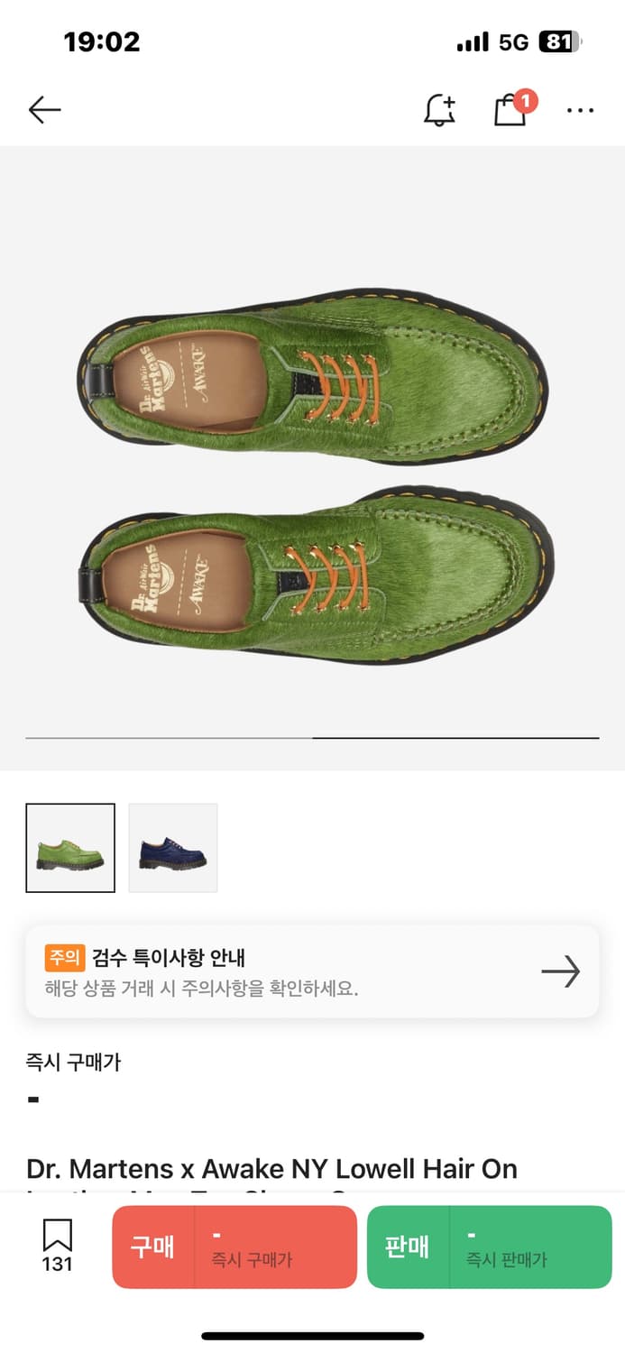 닥터마틴 x 어웨이크 NY 로웰 헤어 온 레더 목 토 슈즈 그린 상품이미지2