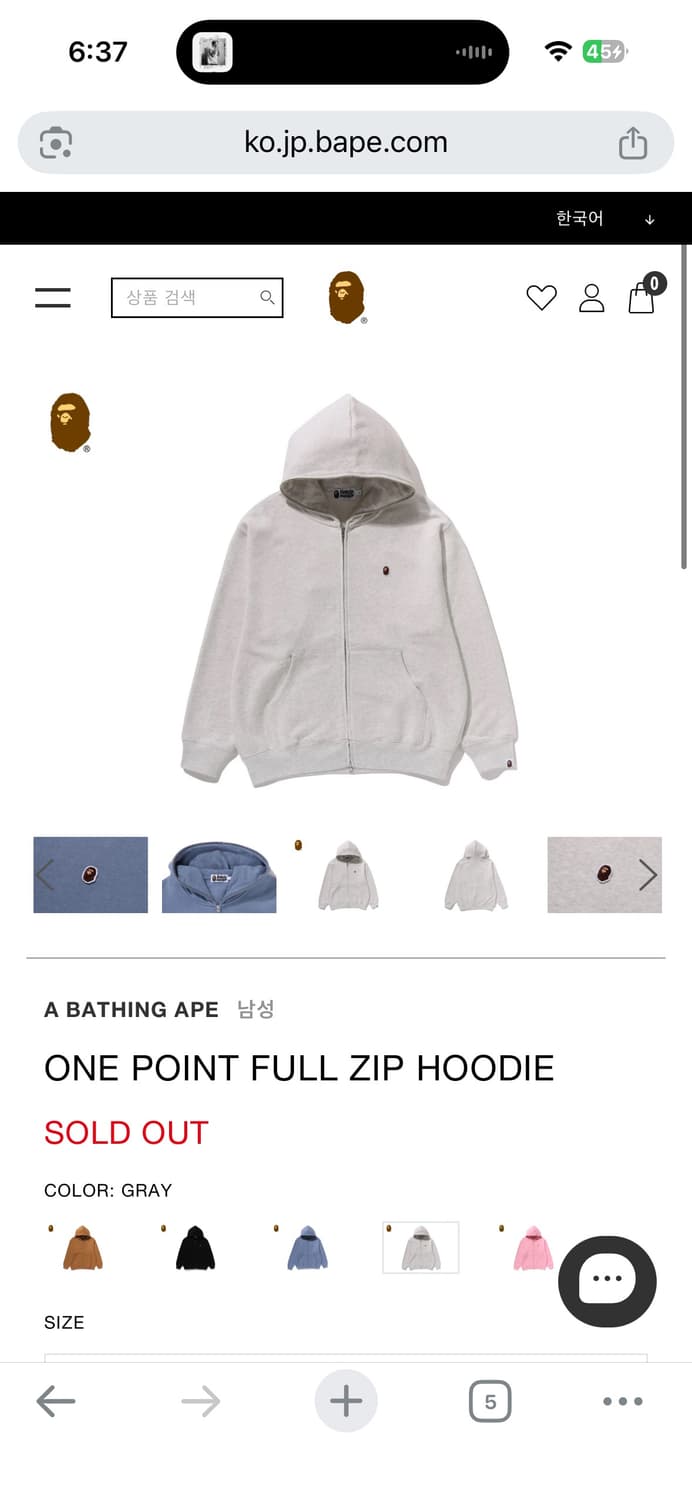 BAPE ONE POINT FULL ZIP HOODIE GRAY 2XL 상품이미지1