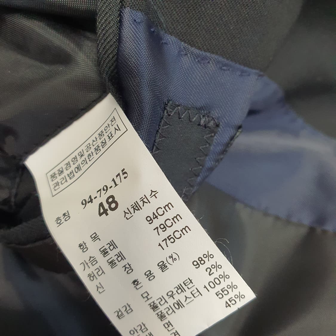 한섬 시스템 정장셋업 남자95 허리29 상품이미지6