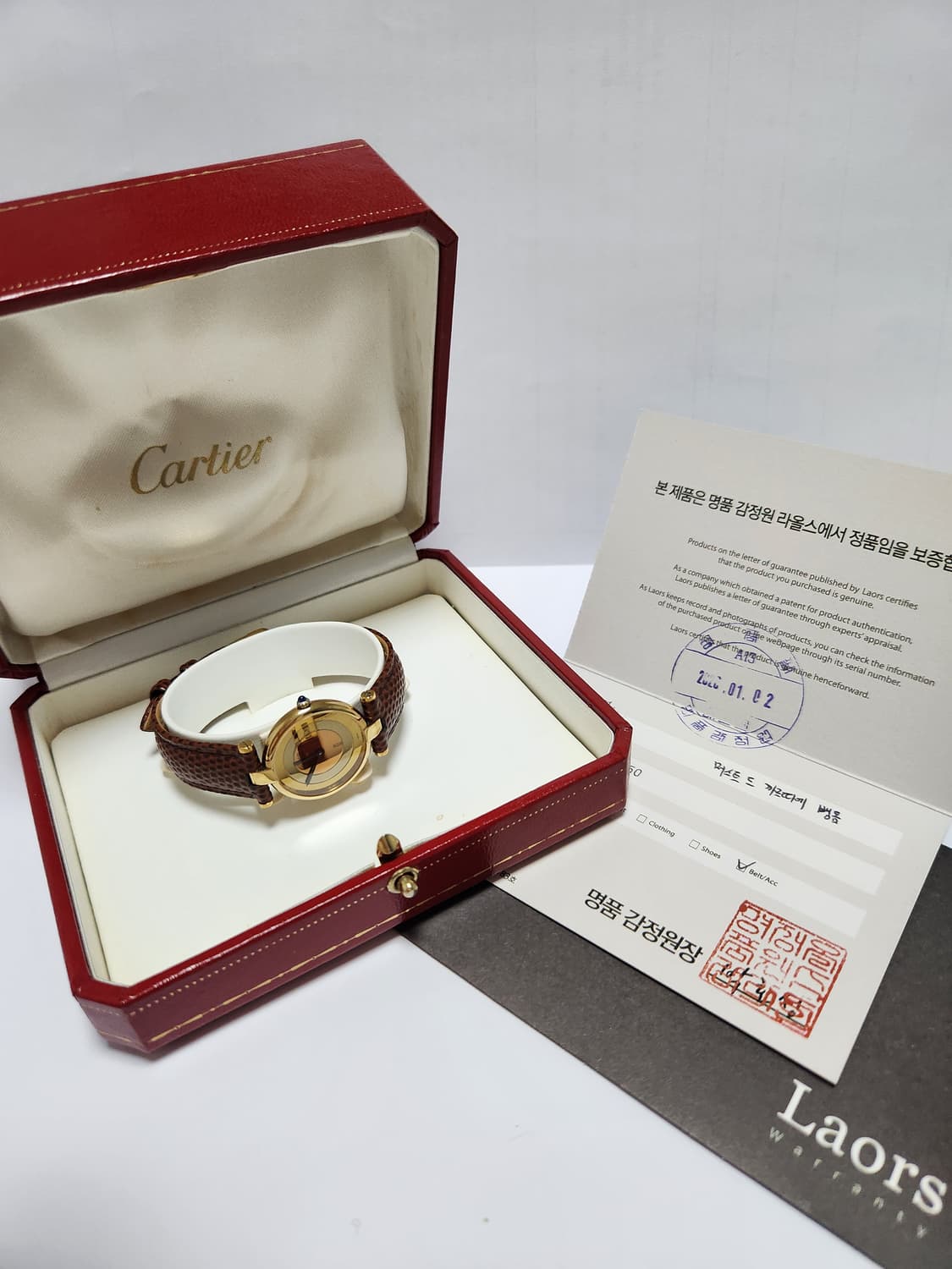 까르띠에 머스트 루이 방돔(vendome) 버메일 트리니티 빈티지  시계 상품이미지1