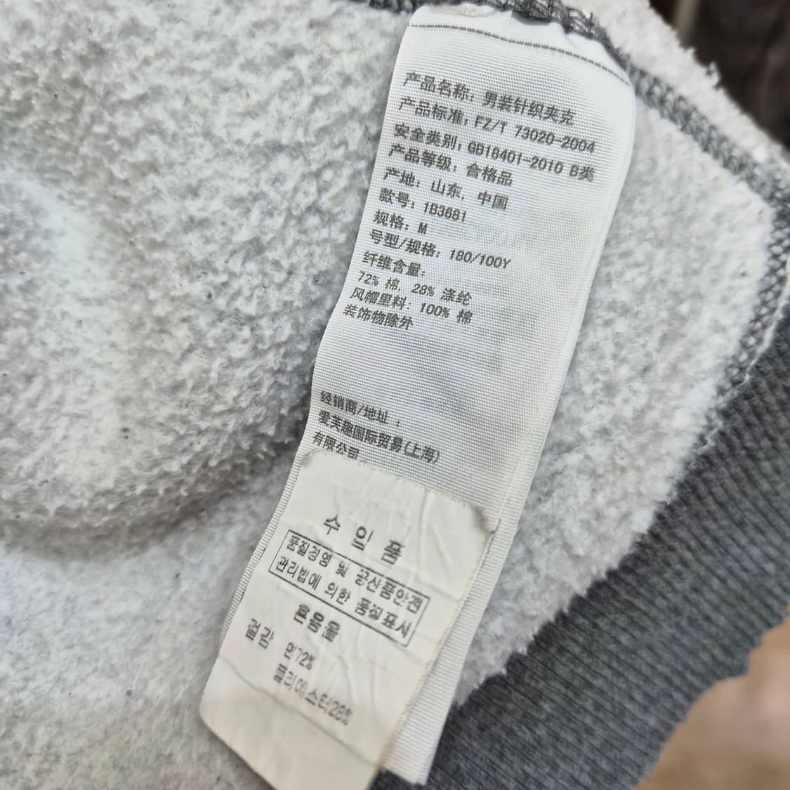 아베크롬비 머슬핏 기모 후드집업 상품이미지3