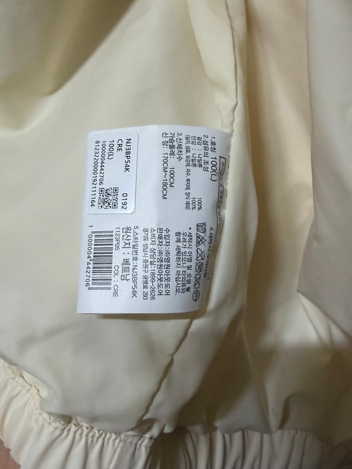 노스페이스 바람막이 상품이미지4