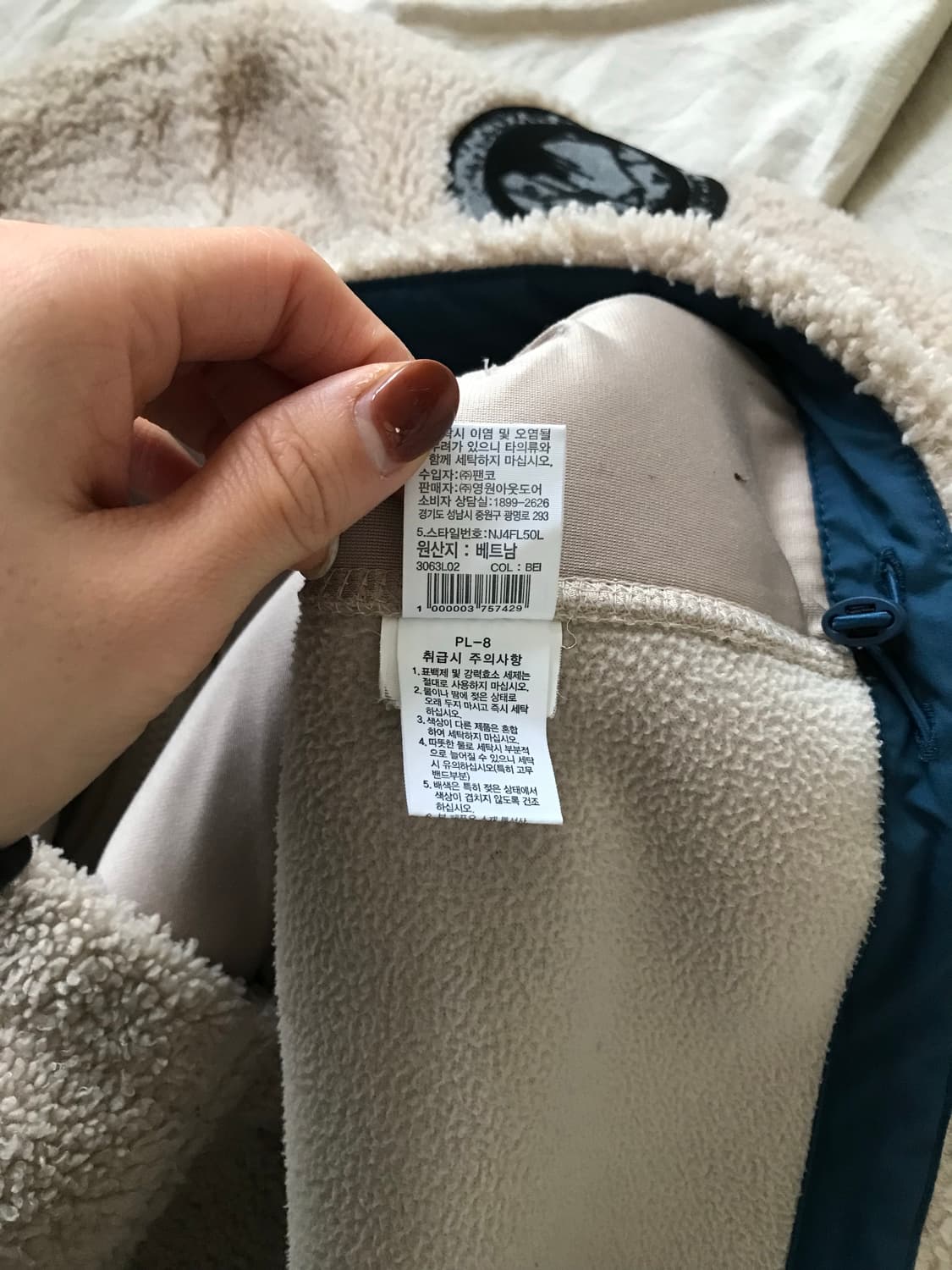 노스페이스 화이트 라벨 리모 플리스 재킷 상품이미지7