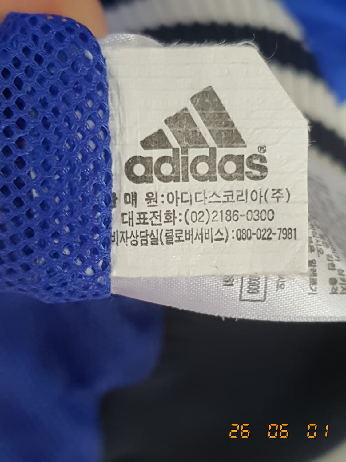 아디다스 블루 자켓 95 상품이미지7