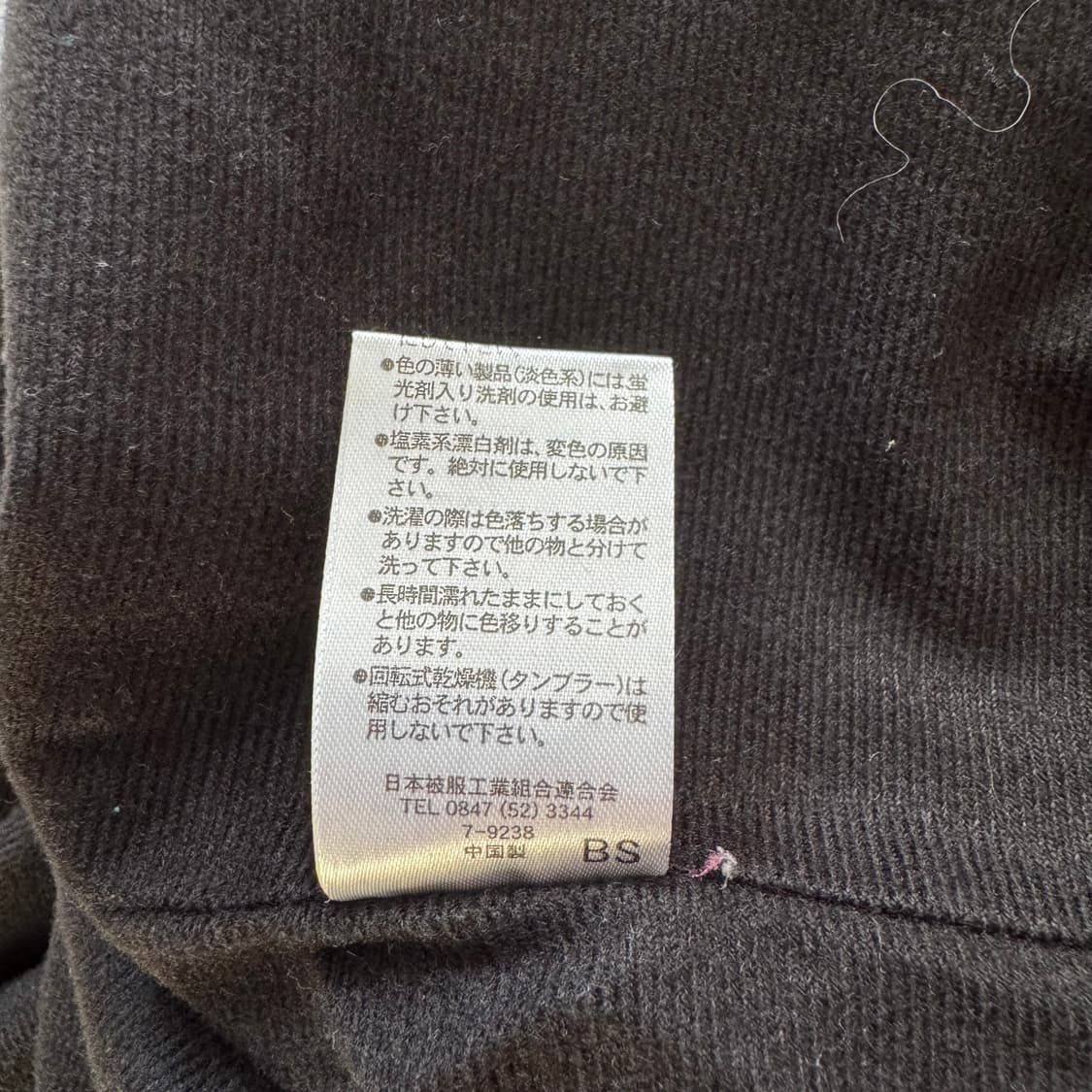 CINEMA 일본빈티지 땡땡이 바람막이 빈티지바람막이 나일론 L 44 상품이미지8