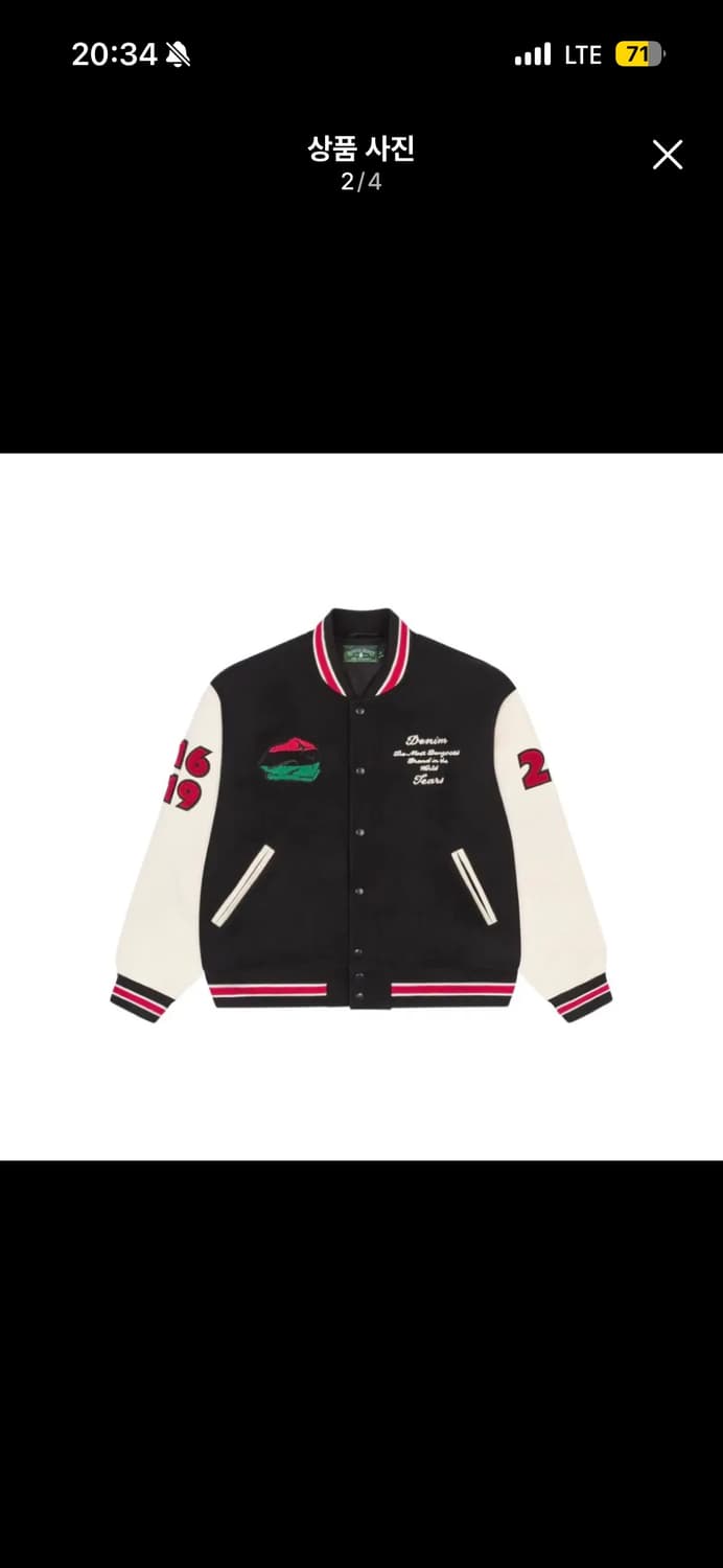 데님티어스 바시티 자켓 L사이즈 새상품 상품이미지1