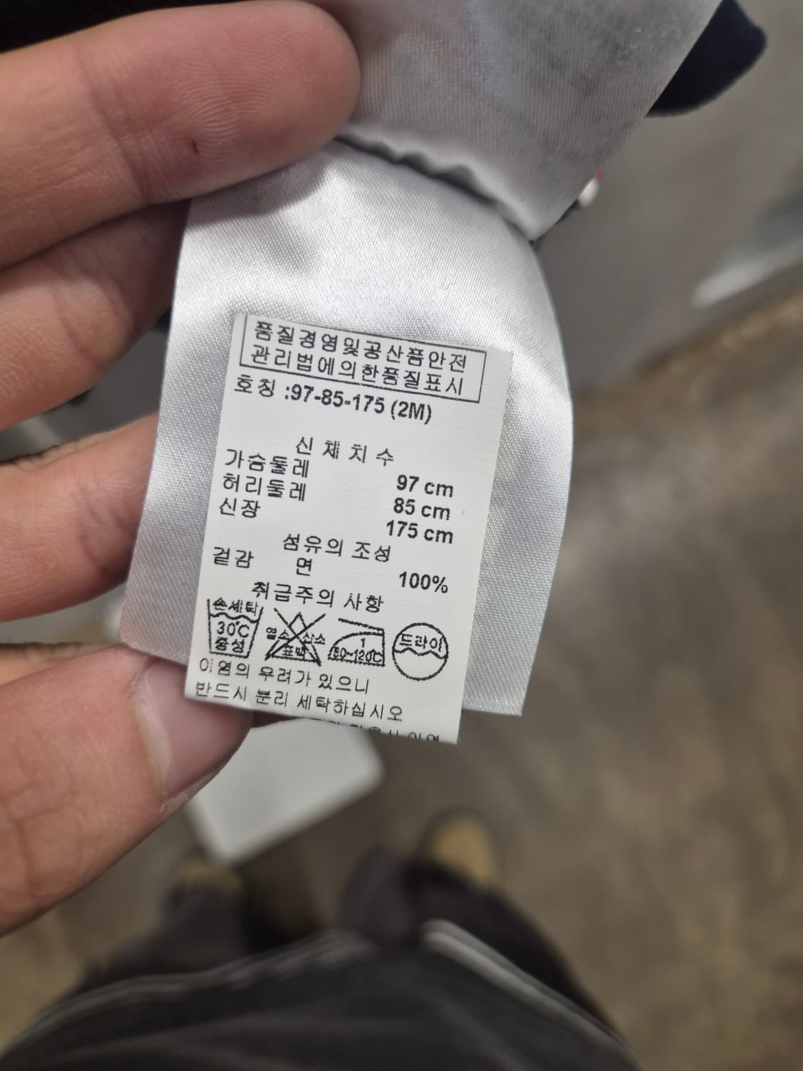 (정품)몽클레르 트리콜로르 가디건 네이비M 상품이미지10