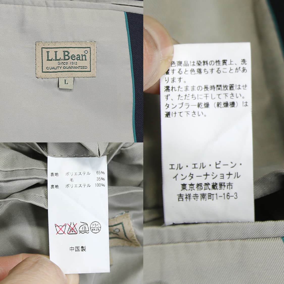 (착용컷) L.L.Bean 금장 블레이져 (남성용 103) 상품이미지7