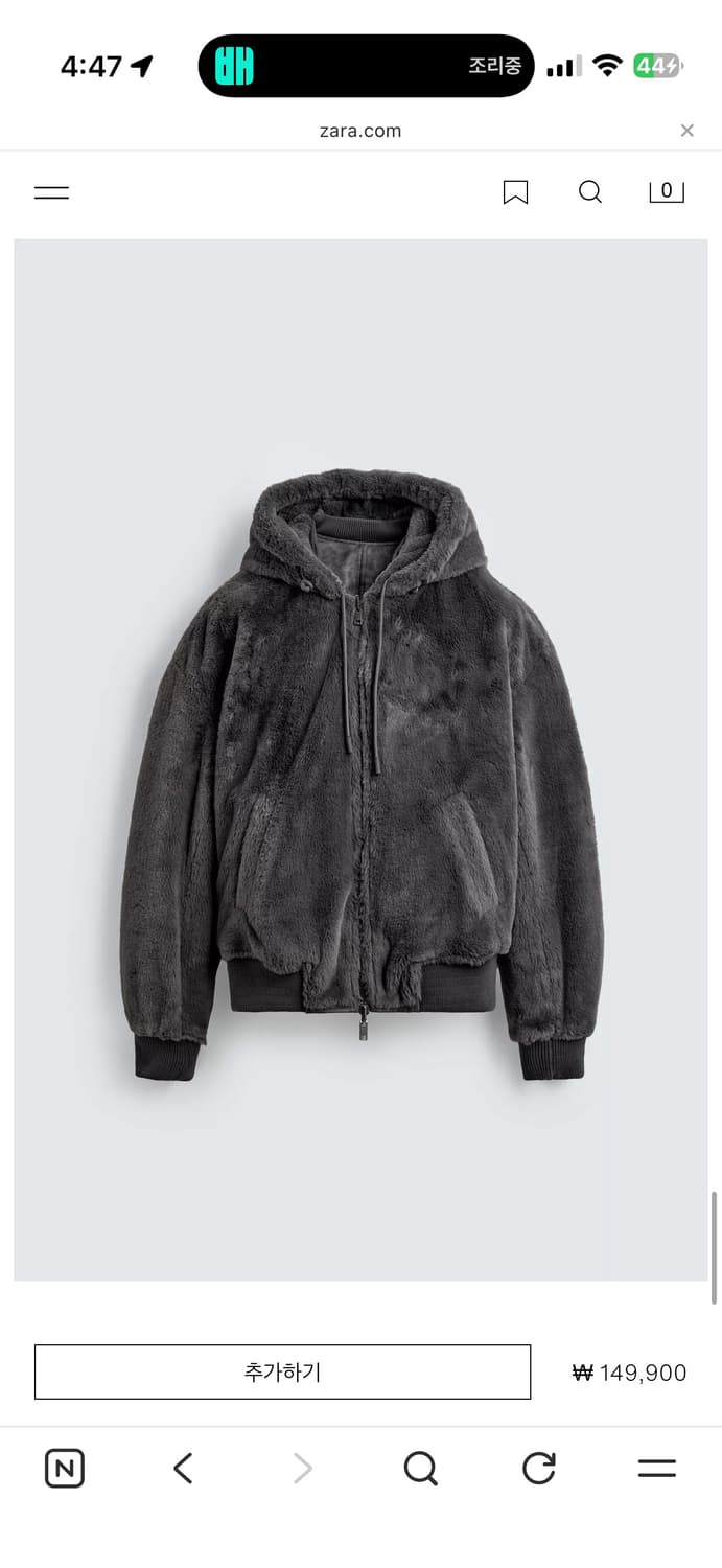 자라 리버시블 가죽 봄버 상품이미지3