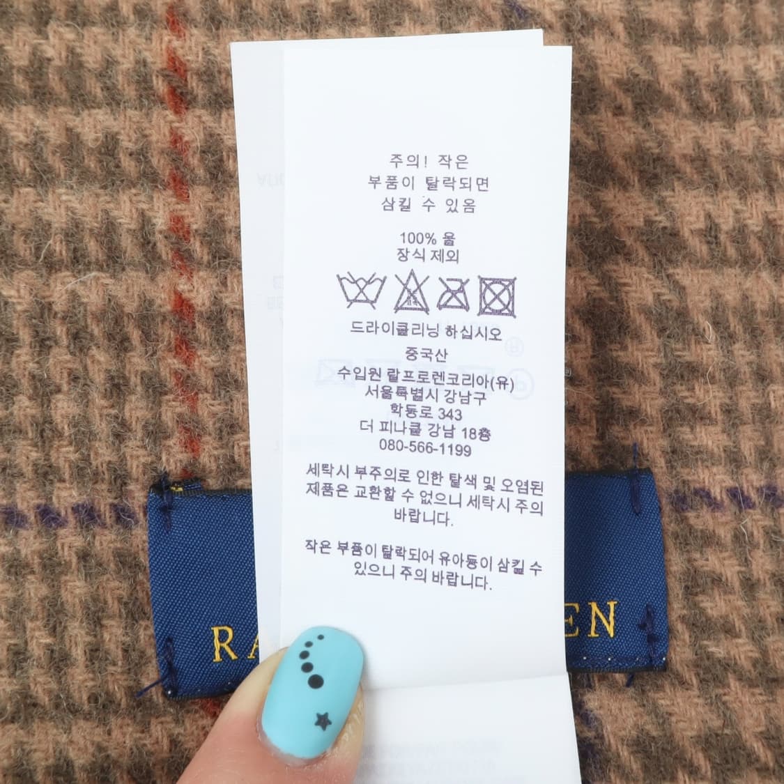 폴로 랄프로렌 브라운 폴로베어 하운드투스 체크 울 머플러 상품이미지9