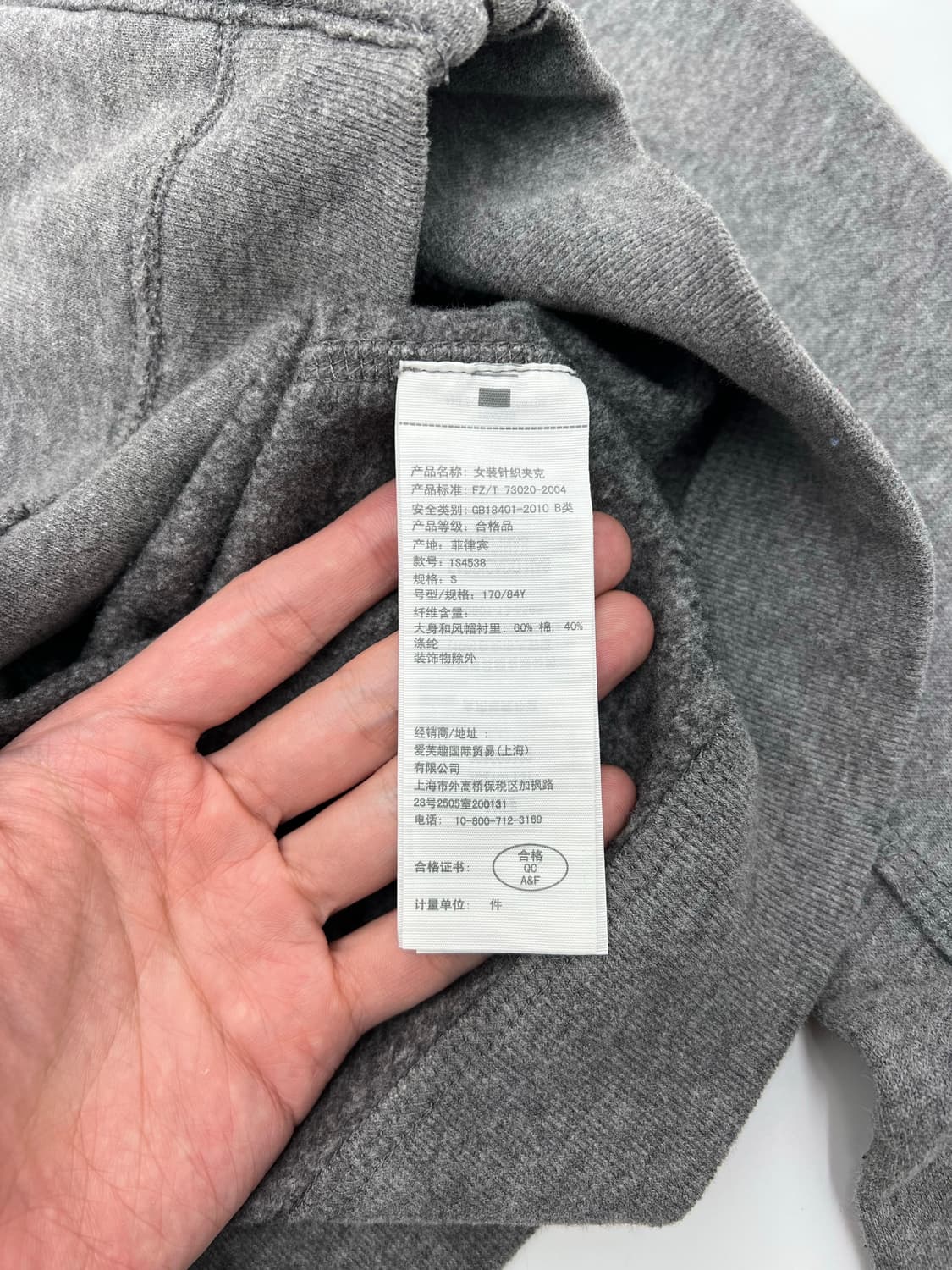 아베크롬비 후드집업 상품이미지4