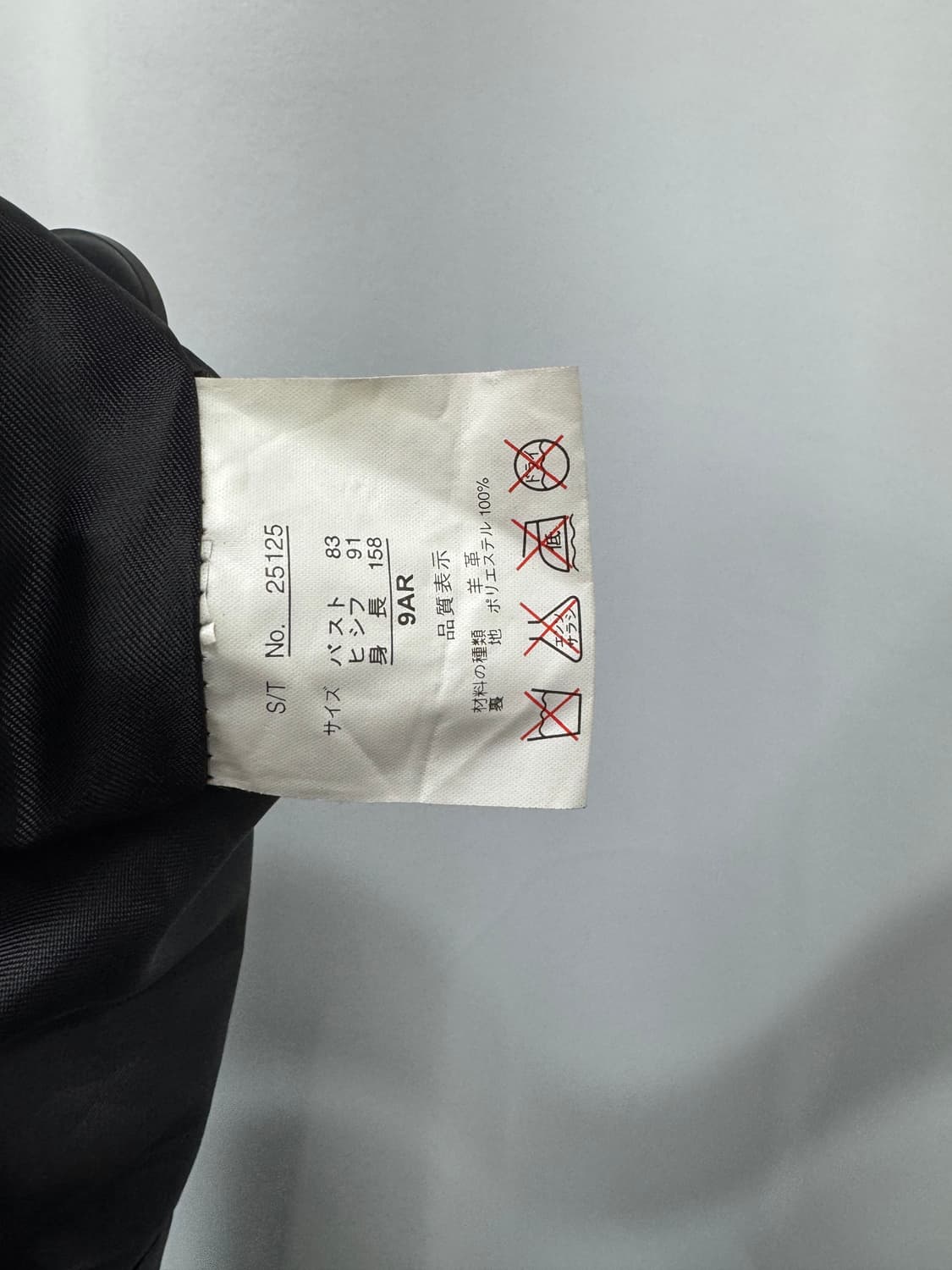 vtg jacket 상품이미지5