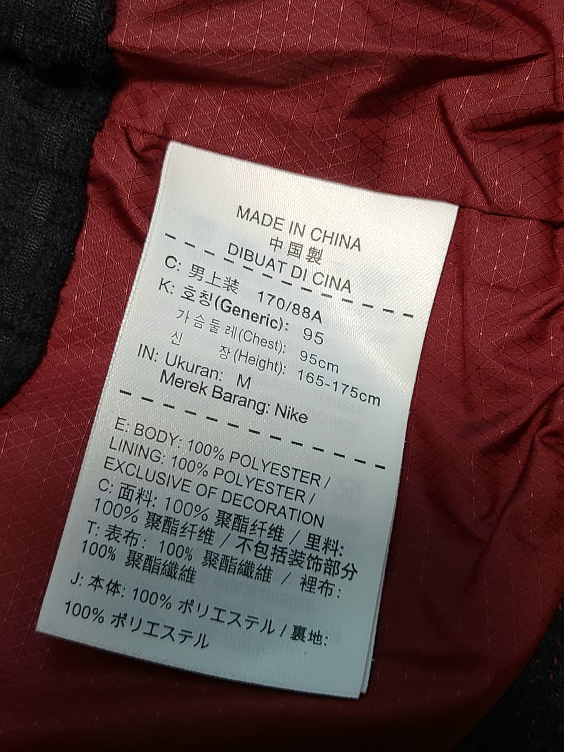 나이키 봄가을 넥센 히어로즈 바시티 자켓 M 상품이미지5