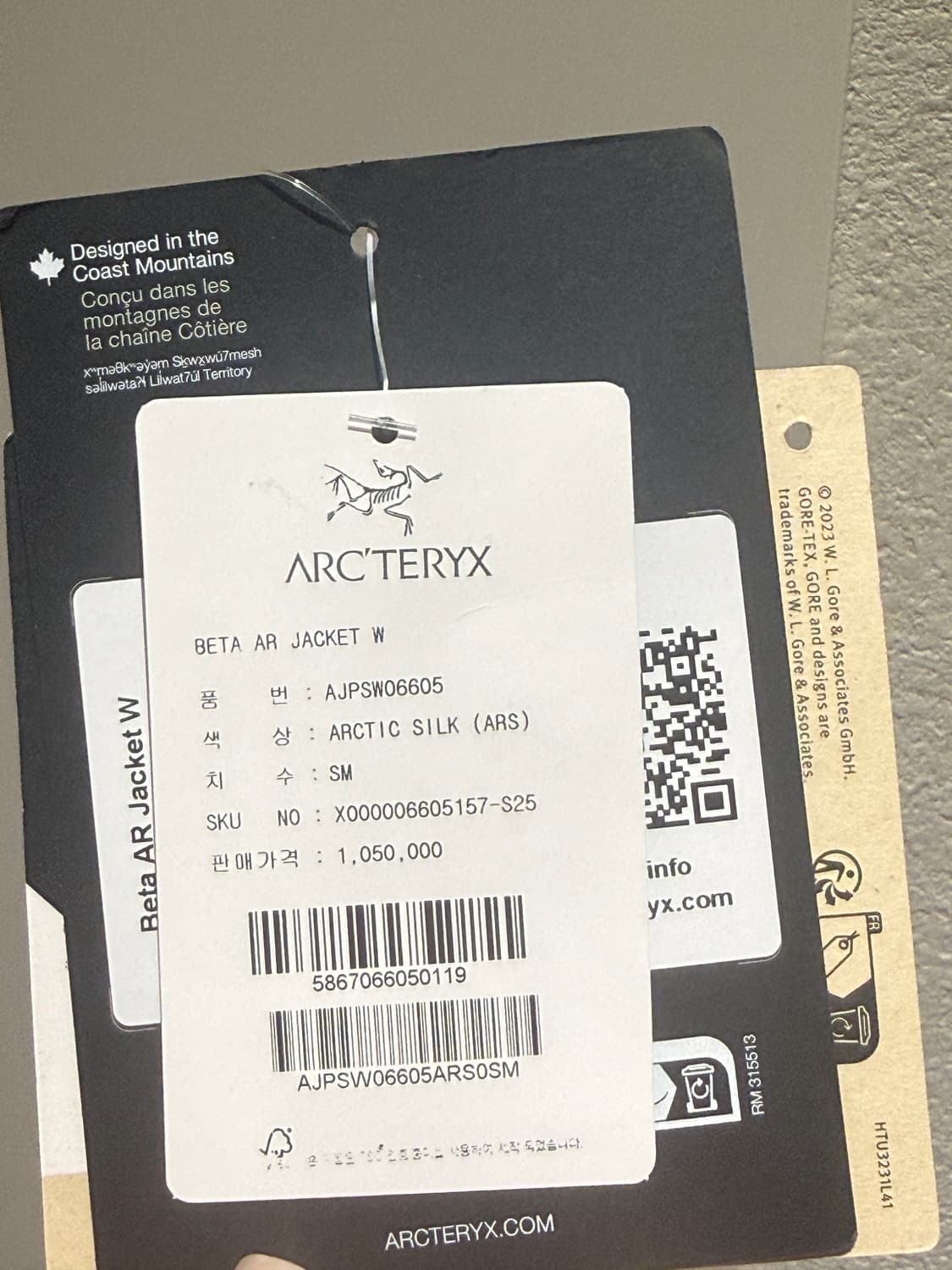 아크테릭스 베타 AR 아크틱 실크 S 상품이미지5