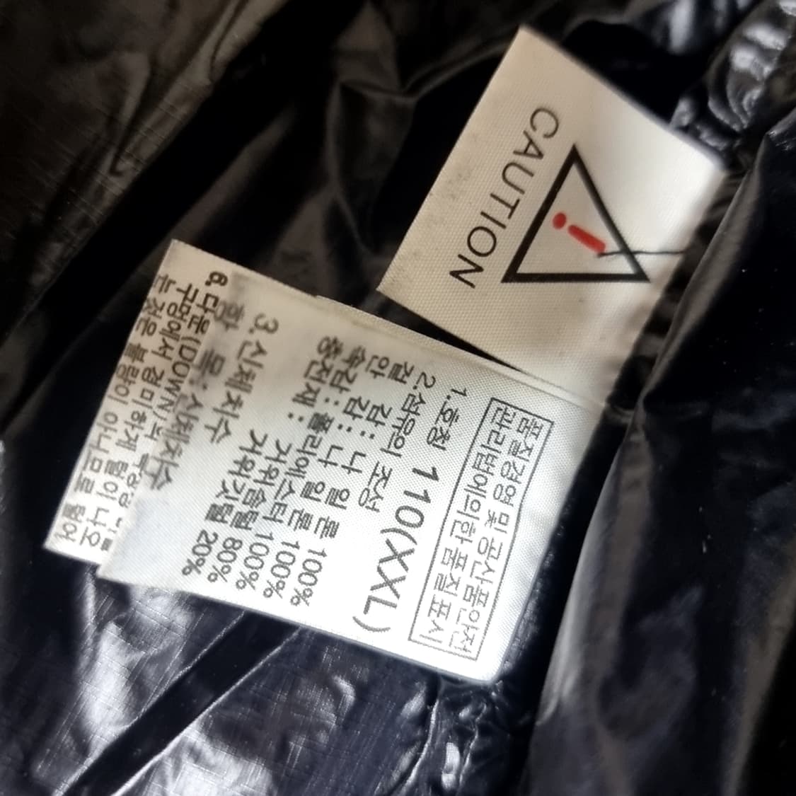 빈티지 노스페이스 블랙/블루 거의털 경량패딩 점퍼(105) 상품이미지7