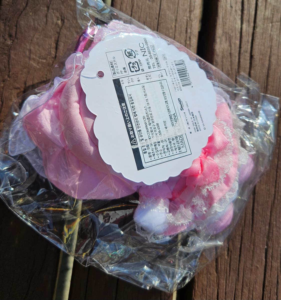 산리오 로리타 키티 키링/프릴 공주 마스코트 헬로키티 키링 상품이미지3