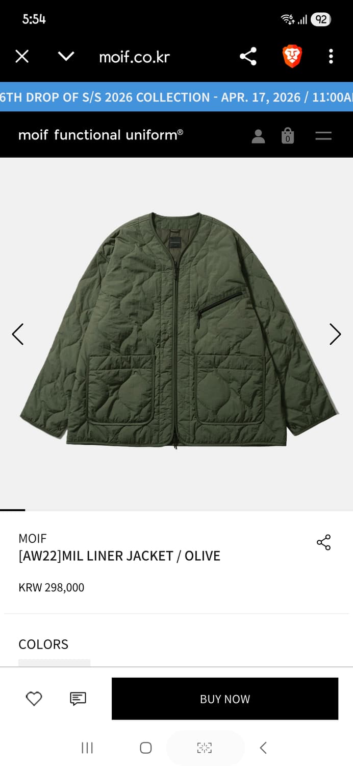 모이프 밀 라이너 자켓 상품이미지1