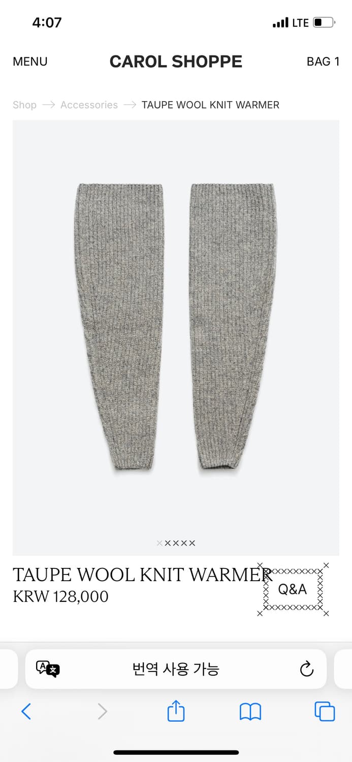 (⭐️구해요⭐️)Carol shoppe 레그워머 상품이미지1