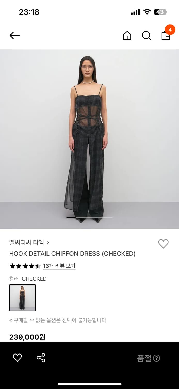 엘씨디씨 쉬폰 원피스 상품이미지1