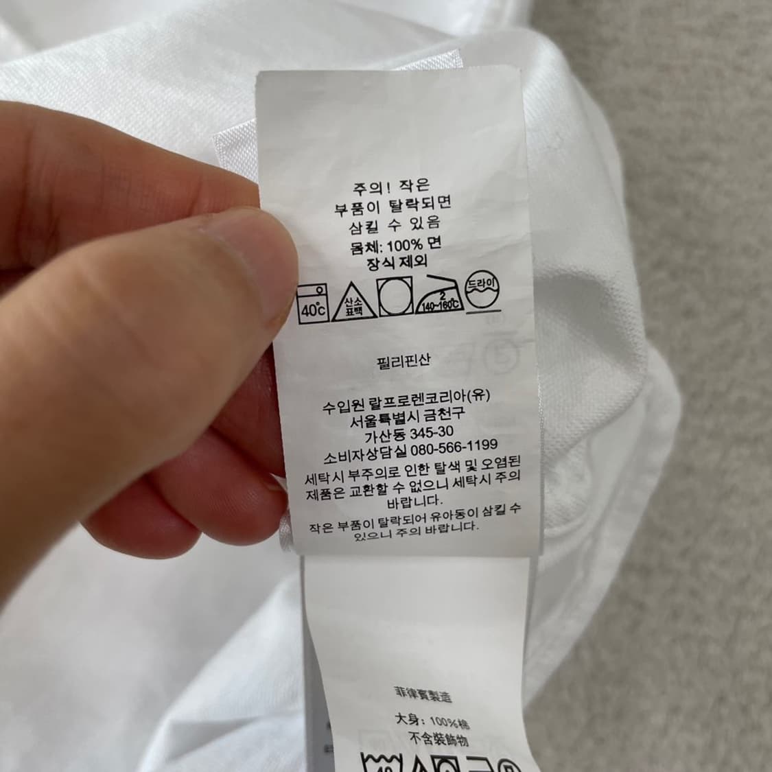 M 폴로 클래식핏 옥스포드 긴팔셔츠 상품이미지7