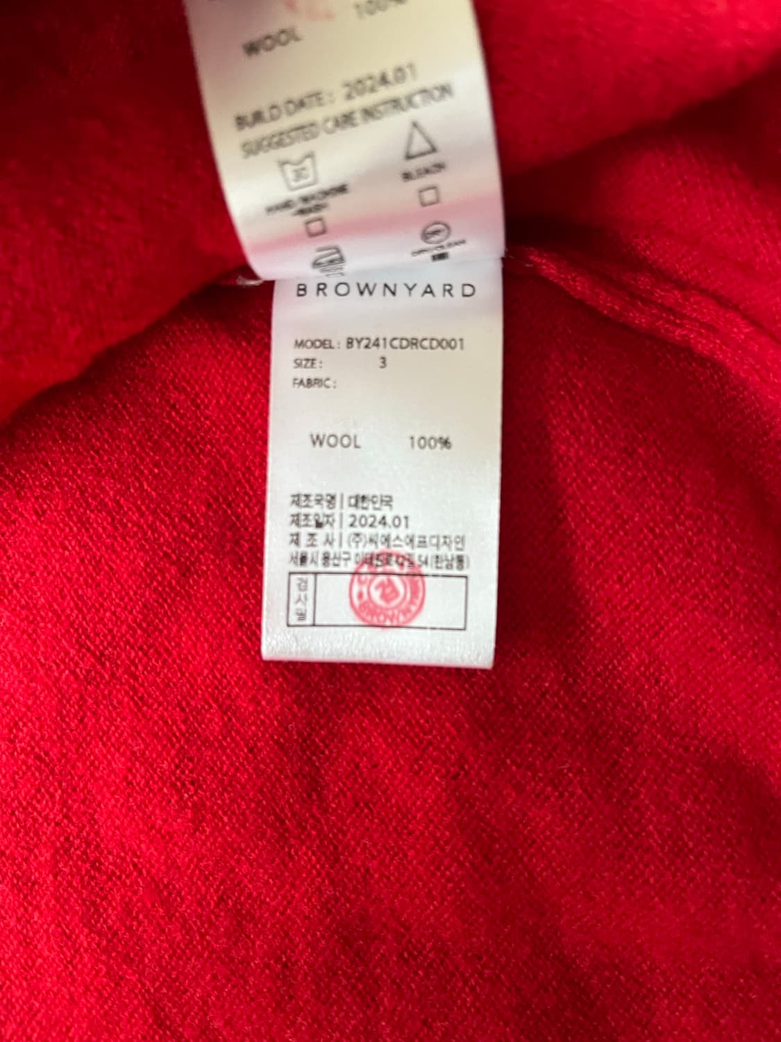 브라운야드 울 라운드 가디건 레드 (100-103) 상품이미지8