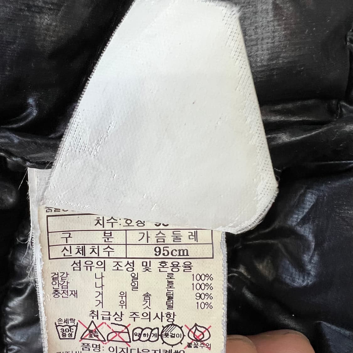 95) 블랙야크 구스다운 경량 패딩 점퍼 자켓 거위털 패딩 상품이미지8